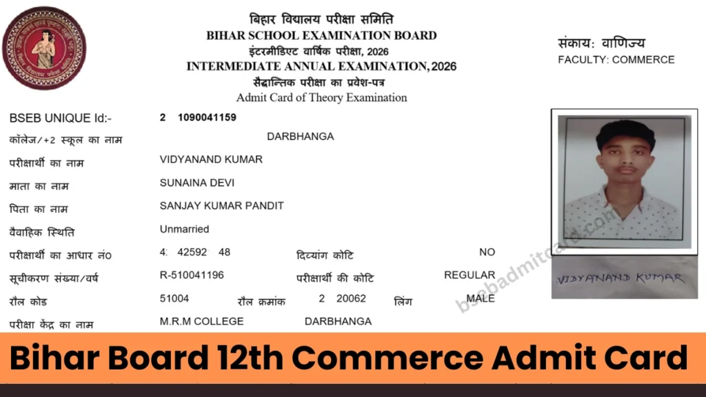 Bihar Board 12th Commerce Admit Card