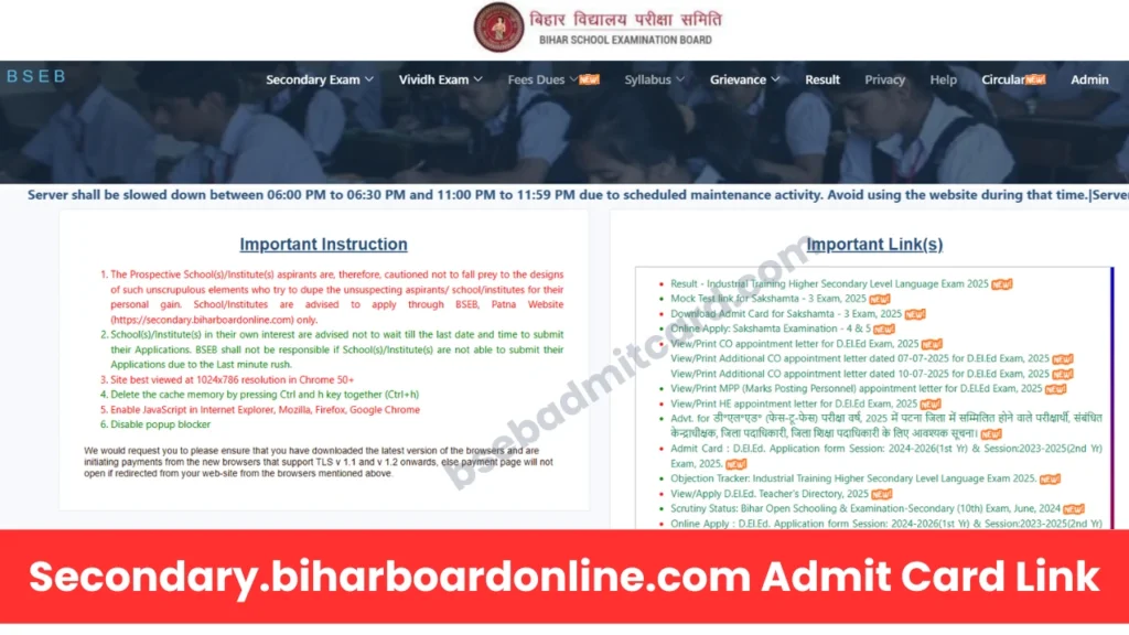 Secondary.biharboardonline.com 10th admit card