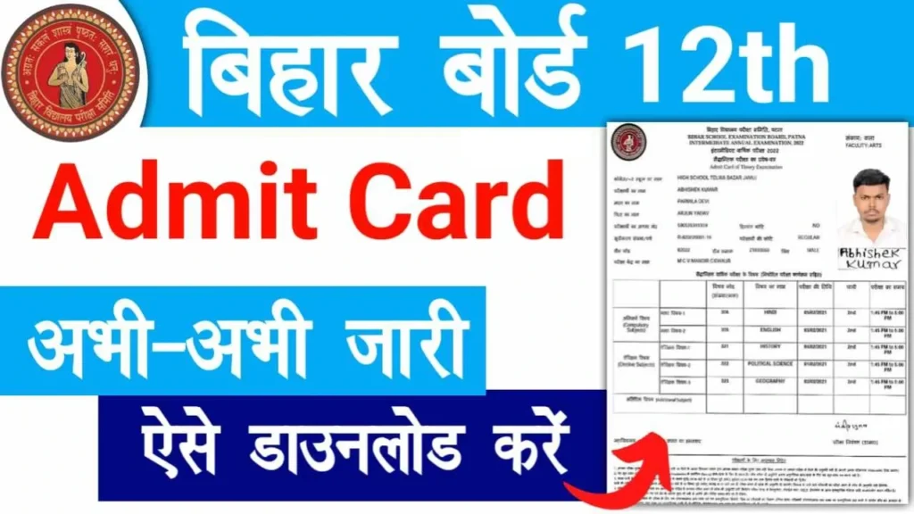 seniorsecondary biharboardonline com