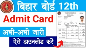seniorsecondary biharboardonline com