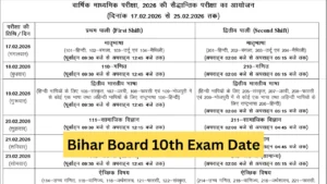 Bihar Board 10th Exam Date PDF Download