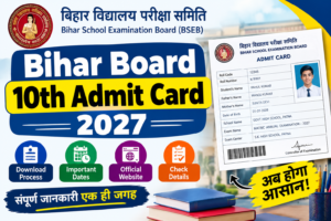 Bihar Board 10th Admit Card 2027